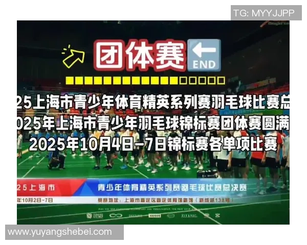 世界锦标赛点评:上海羽毛球队的实力表现